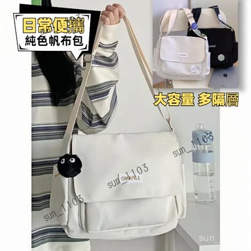 時尚ins大學生上課斜挎包 大容量休閒防水單肩包女 日係原宿通勤包複古郵差包 男女機能斜跨滑板包 騎行工裝相機側背包潮酷