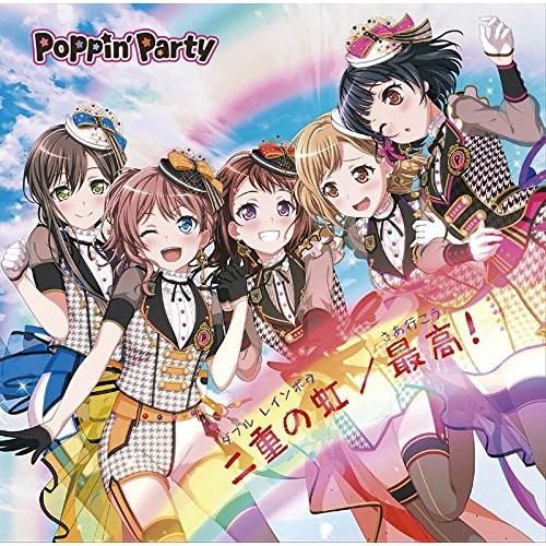 Poppin Party 二重の虹 最高