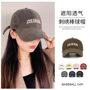 台灣現貨💡字母潮流刺繡棒球帽 軟頂棒球帽 帽子 防曬帽 棒球帽 復古帽 棒球帽 男 透氣棒球帽 棒球帽子 百搭遮陽