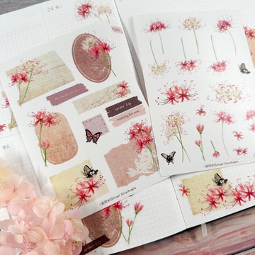 彼岸之夢-彼岸花主題和紙割型貼紙(兩入一組)