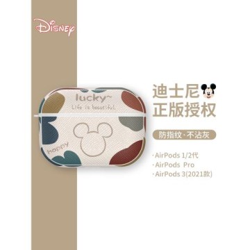 適用迪士尼正版授權airpods 3保護套airpodspro蘋果耳機殼三代磨砂軟殼airpod3無線藍牙3情侶pro 2可愛airpod