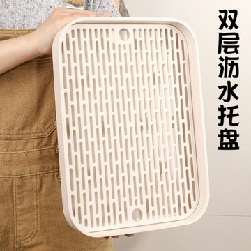 瀝水架杯子架塑料托盤長方形2024商用茶盤家用一體新款置物架瀝水