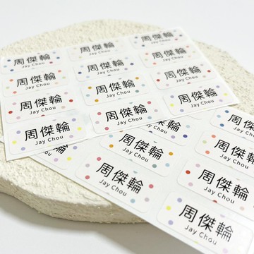 薄型姓名貼 | -點點點 288張入