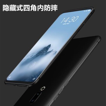 四角內防摔 魅族16手機殼16plus全包硅膠軟15超薄透明磨砂保護套X