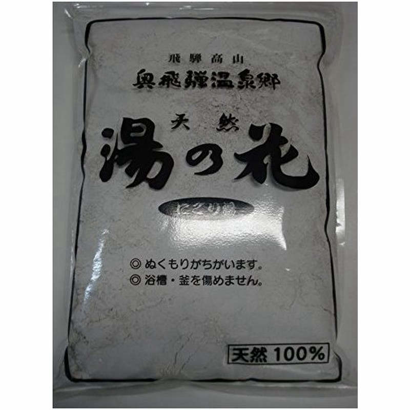 飛騨高山 奥飛騨温泉郷 天然 湯の花 にごり湯 １ｋｇ 通販 Lineポイント最大0 5 Get Lineショッピング