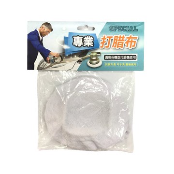 打臘機用上腊布套6吋短毛 2入