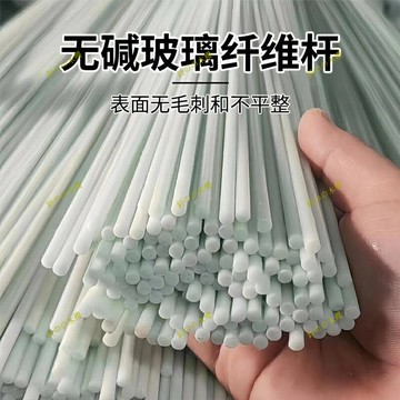 大棚玻璃桿 实心大棚桿 玻璃纤维杆棒 大棚骨架 園藝花卉育苗 培育秧苗 小拱棚