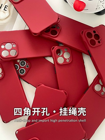 免運~秋冬高級感朱紅色適用蘋果13手機殼掛繩斜挎可背iphone15promax四角開孔15背帶斜跨14帶