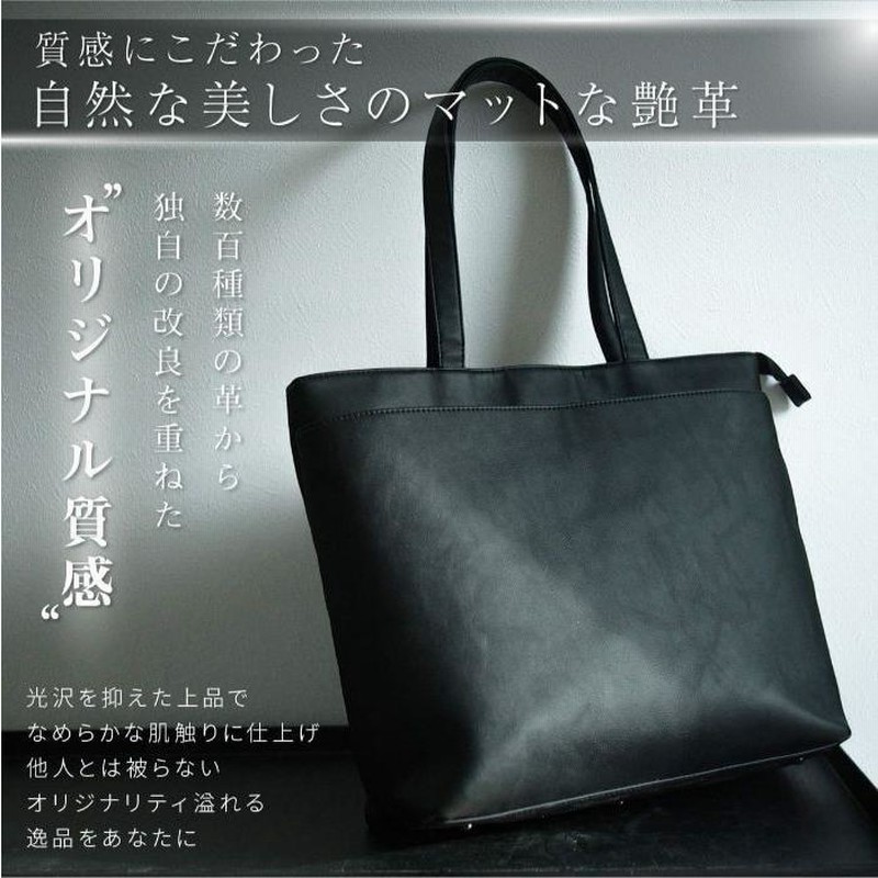 メーカー希望小売価格8,580円→3,998円) トートバッグ メンズ メーカー希望小売価格8,580円→3,998円) トートバッグ メンズ