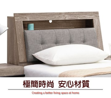 綠家居貝加灣 現代3.5尺亞麻布單人床頭箱(不含床底不含床墊)