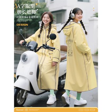 雨衣女成人外穿長款全身防暴雨學生2026新款單人一體式電動車雨披