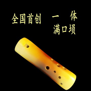 雨笛滿口竹壎10十孔專業錄音筆筒壎陶笛吹嘴笙簫損勳低音初級入門