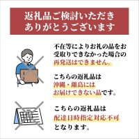 富良野 赤肉 秀品 厳選 甘味 メロン 特4サイズ 2玉