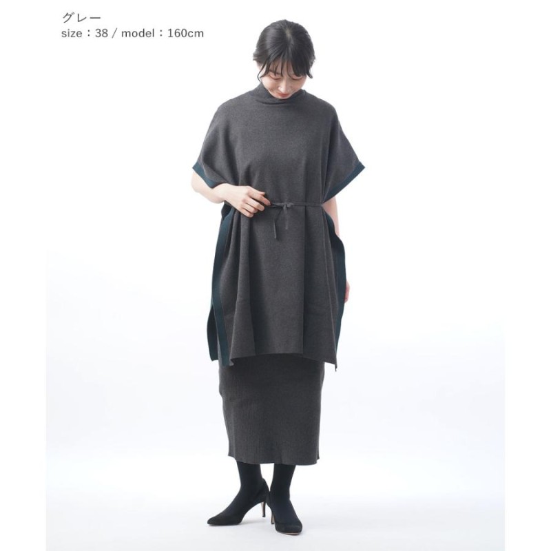 リムアーク ロングワンピース レイヤードニットワンピース Layered knit long OP RIM.ARK 2019秋冬新作 レディース  国内正規品 | LINEブランドカタログ