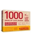 （1000 Ideas of LOGO Design）設計就該這麼好玩！LOGO 1000圖解書[二手書_全新]