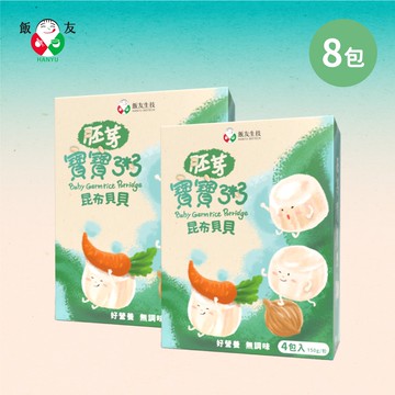 【飯友】昆布貝貝胚芽粥 2盒組