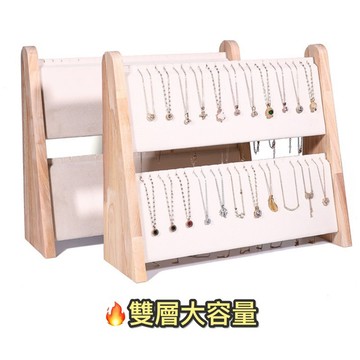 現貨🔺木質 折疊式雙層項鍊架 絨布 展示架 實木 項鍊架 飾品展示架  收納架 手鍊展示架 珠寶展示 飾品收納 飾品直播