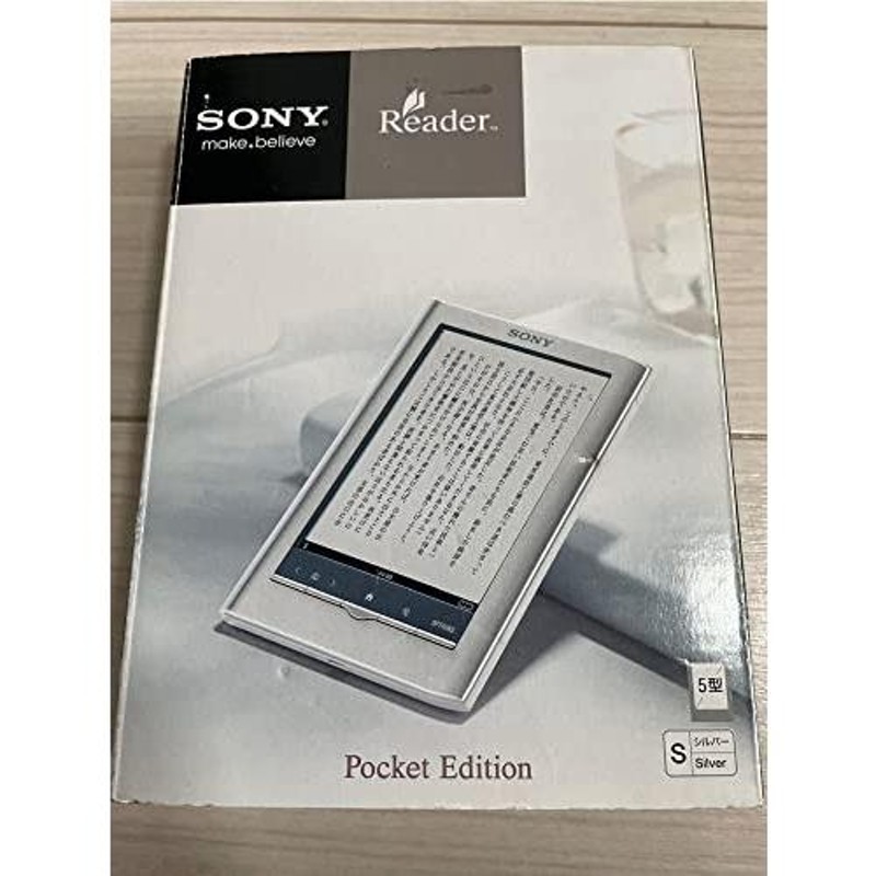 電子書籍リーダー SONY PRS-350(P) - 電子書籍リーダー本体