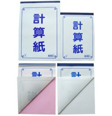金鷹 25K 粉紅計算紙 便條紙  (152×212mm)【APP滿額下單4%點數(單一帳號最高1500點)】6/30止