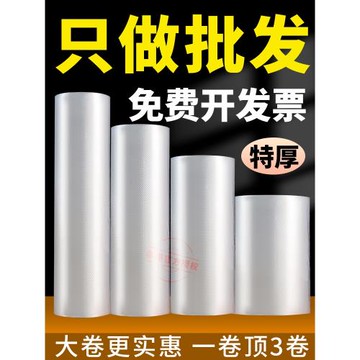 保鮮袋家用食品級加厚一次性廚房商用超市專用連卷袋大號超厚冰箱