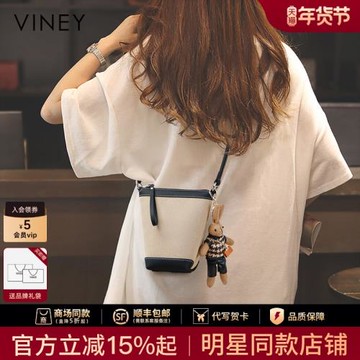 Viney手機包包女新款2025斜挎女包帆布水桶包秋冬高級感輕便小包
