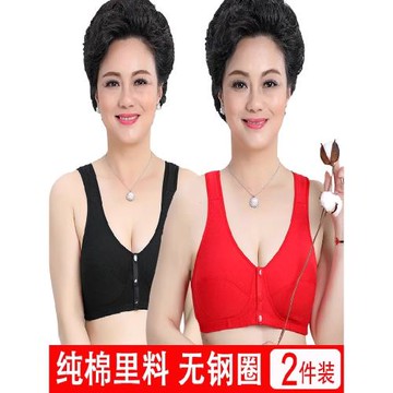 老人內衣媽媽款純棉背心式中老年人大碼前扣胸罩聚攏無鋼圈文胸女