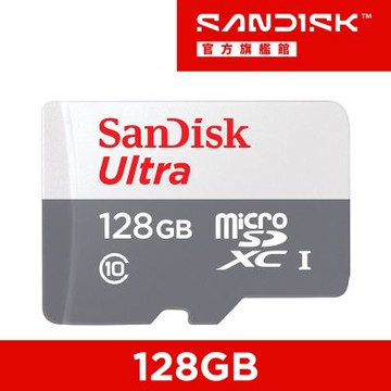 SanDisk Ultra microSD UHS-I 128GB 記憶卡-白 (公司貨) 100MB/s