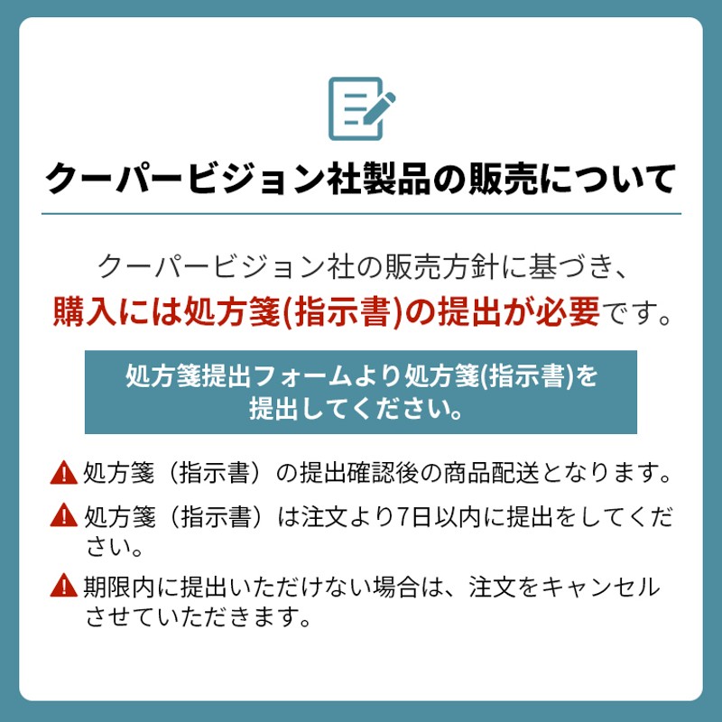 送料無料 クーパービジョン プロクリアワンデー マルチフォーカル 遠近両用 30枚 4箱 コンタクトレンズ ワンデー コンタクト  CooperVision 1日使いすて 30枚 | LINEブランドカタログ