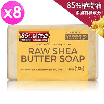 Lucky Super Soft 生乳木果油潤白美肌皂4oz/113g-超值8入