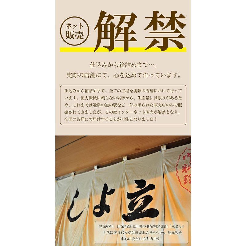 牛より馬い割烹立よし 馬もつの煮込みうま丼の具 レトルト 各6食 計12食セット