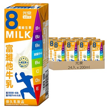 光泉 富維他牛乳  200ml  24入