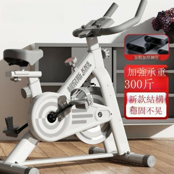 快速出貨 動感單車家用減肥室內健身房自行車靜音健身器材運動腳踏健身車