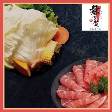 高雄【舞古賀鍋物專賣店】台灣黑毛豬梅花6盎司單人套餐(MO)