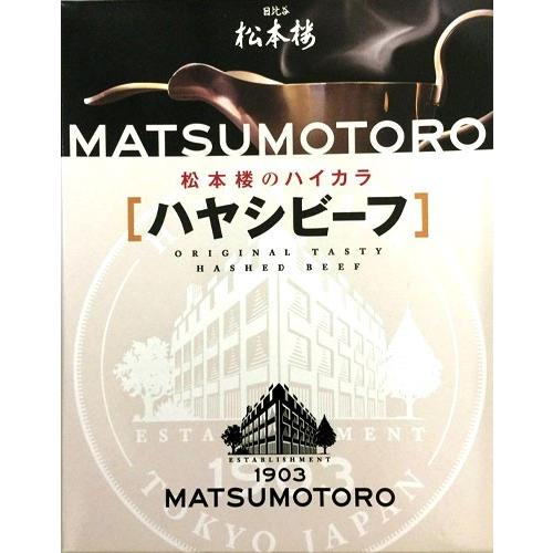 日比谷松本楼ギフトセット *日比谷松本楼 YBH50 ギフトセットH ビーフカレー＆ハヤシビーフ＆ビーフシチュー＆コーンクリームスープ各2個*