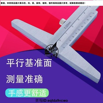 台灣免運#深度尺 深度游標卡尺 深度卡尺 深度測量尺0-150/0-200/0-300mm