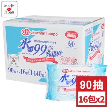 akachan honpo - 【2箱組一次帶】水99% Super 新生兒屁屁濕紙巾一般型-90張x16包入-日本製X2