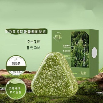 臺灣出貨🔥側柏葉烏斯曼本草洗髮皂 草本香皂 洗髮潔凈皂 洗臉皂 純手工精油皂 洗髮皂 洗頭皂 植物精油皂6YIL