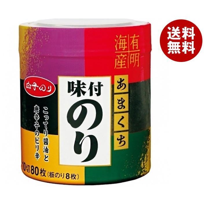 白子のり 甘口 味付のり 卓上 10切80枚×12個入×(2ケース)｜ 送料無料 のり 海苔 味付け海苔 味付けのり 味付海苔