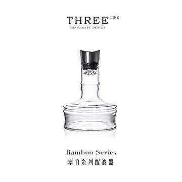 Tlife·Bamboo·酒具歐式奢華瀑布式快速紅酒醒酒器家用 | 翠竹