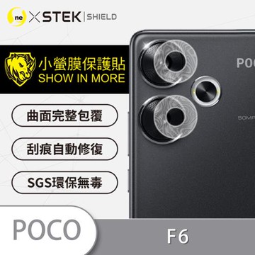 【O-ONE】Poco F6『小螢膜』 精孔版 鏡頭貼 全膠保護貼 (一組兩入)