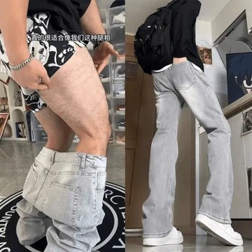 煙灰色彎刀牛仔褲胖男生腿粗屁股大修身顯瘦褲子美式高街微喇叭褲