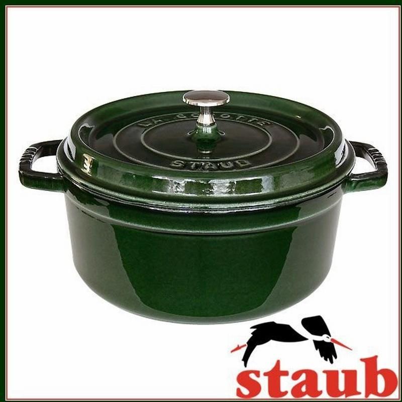 ストウブ 鍋 Staub ピコ ココット ラウンド 22cm バジルグリーン マジョリカグリーン 通販 Lineポイント最大0 5 Get Lineショッピング