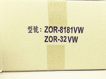 現貨/日象立體保溫電子鍋 18人份(ZOR-8181VW/ZOR-32VW)內鍋配件【APP滿額下單10%點數(單一帳號最高5000點)】1/31止