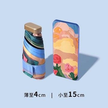 新款【upton】小巧超輕便攜折傘迷你兩用太陽傘摺疊防曬雨傘紫外線晴雨傘遮陽傘