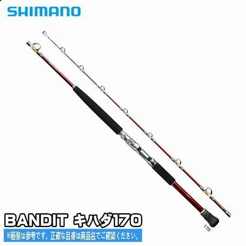 ｂａｎｄｉｔ キハダ１７０ シマノ Shimano 通販 Lineポイント最大0 5 Get Lineショッピング