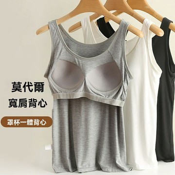 【無感舒適】竹纖維背心 吊帶背心 打底衫 內搭 內衣 一體式設計 帶胸墊 加肥加大碼 吸溼透氣 夏季必備