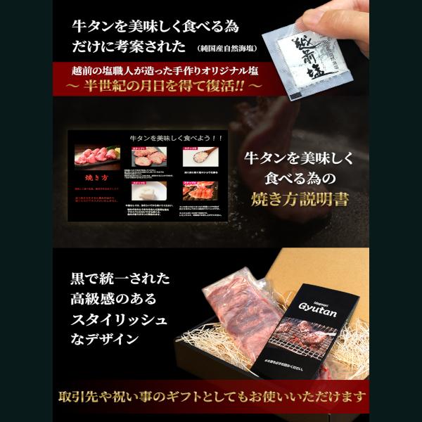 牛タン 厚切り牛タン 仙台名物 焼肉 贈答品 ギフト 仙台土産 ホルモン 300g