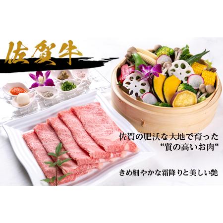 ふるさと納税 佐賀牛 最上位部位リブローススライス 500g×2パック(合計1kg) 牛肉 黒毛和牛 希少部位 すき焼き しゃぶしゃぶ ギフト サシ 焼.. 佐賀県唐津市