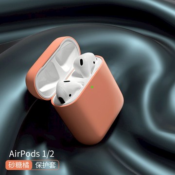 AirPods保護殼 airPodsPro保護套蘋果無線AirPods pro3液態硅膠耳機殼適用于『XY23444』