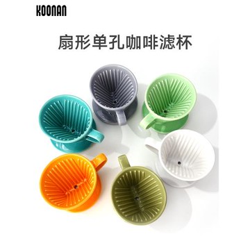 koonan 咖啡濾杯 扇形單孔陶瓷手沖咖啡過濾杯 日式推薦梯形濾杯